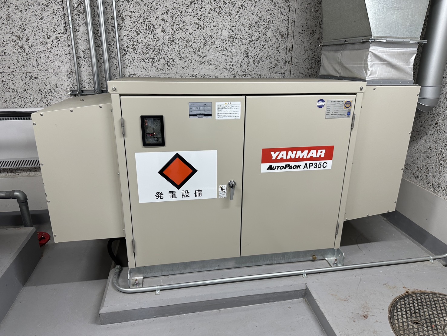 非常用発電機 負荷試験